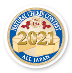 第13回 ALL JAPAN ナチュラルチーズコンテスト